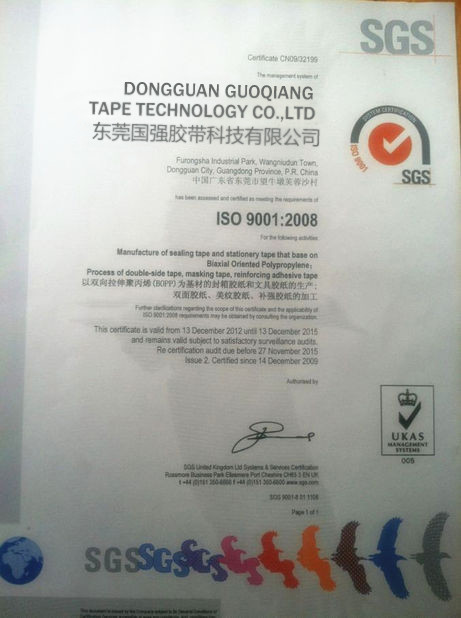 अच्छी गुणवत्ता बीओपीपी पैकिंग टेप बिक्री के लिए
